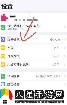 chrome瀏覽器手機(jī)版頁打不開如何解決