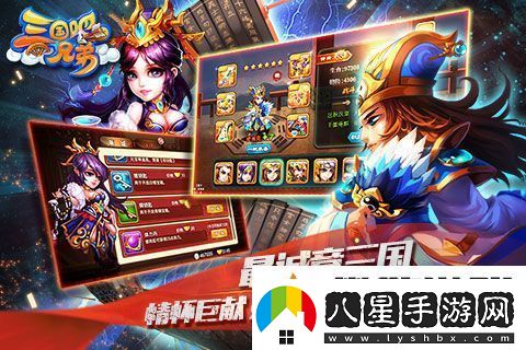 三國吧兄弟機甲升級技巧一覽