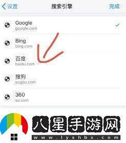 chrome瀏覽器手機(jī)版頁打不開如何解決