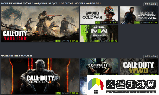 Steam使命召喚系列促銷活動開啟！最高可減67%