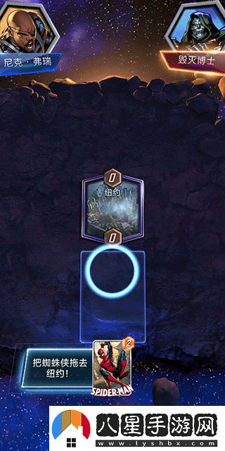 漫威終極逆轉(zhuǎn)國(guó)際服