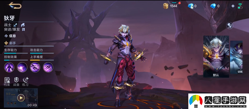 決勝巔峰體驗服