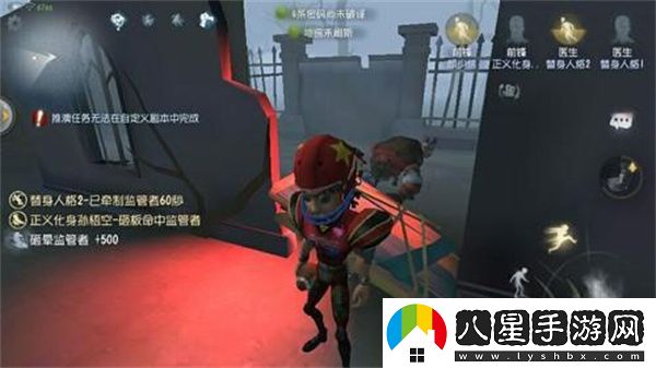 第五人格臺(tái)服