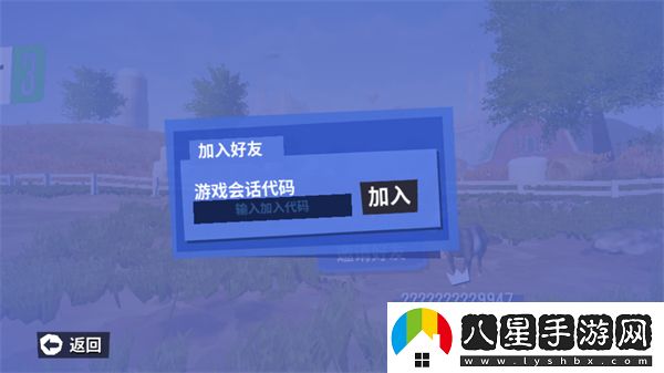 模擬山羊3聯(lián)機(jī)版