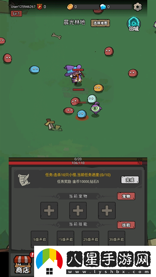 超級(jí)轉(zhuǎn)職系統(tǒng)