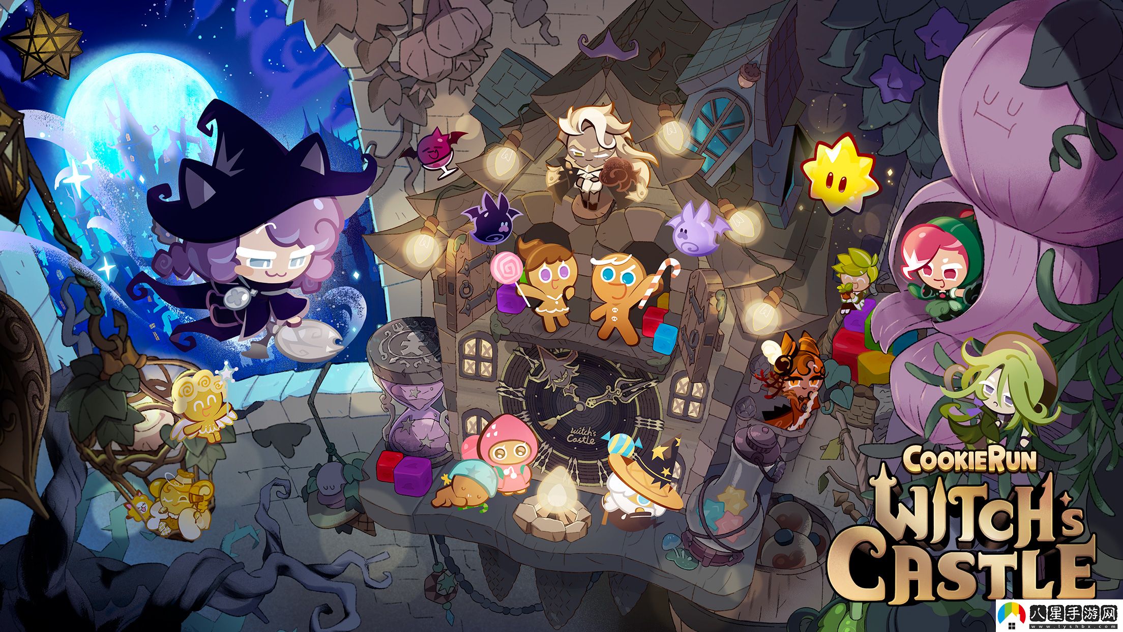 姜餅人魔女之城