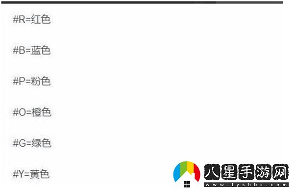 第五人格臺(tái)服