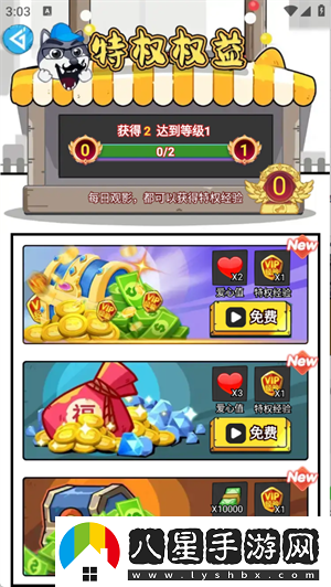 嘎嘎領(lǐng)皮膚