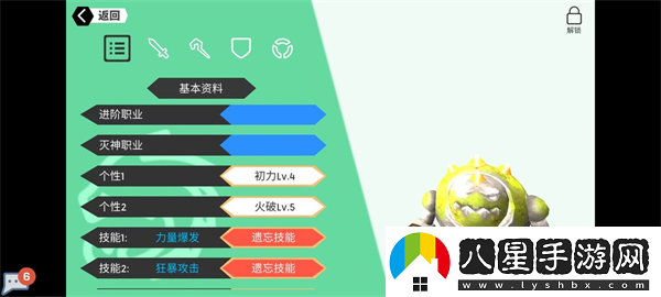 超數(shù)據(jù)世界