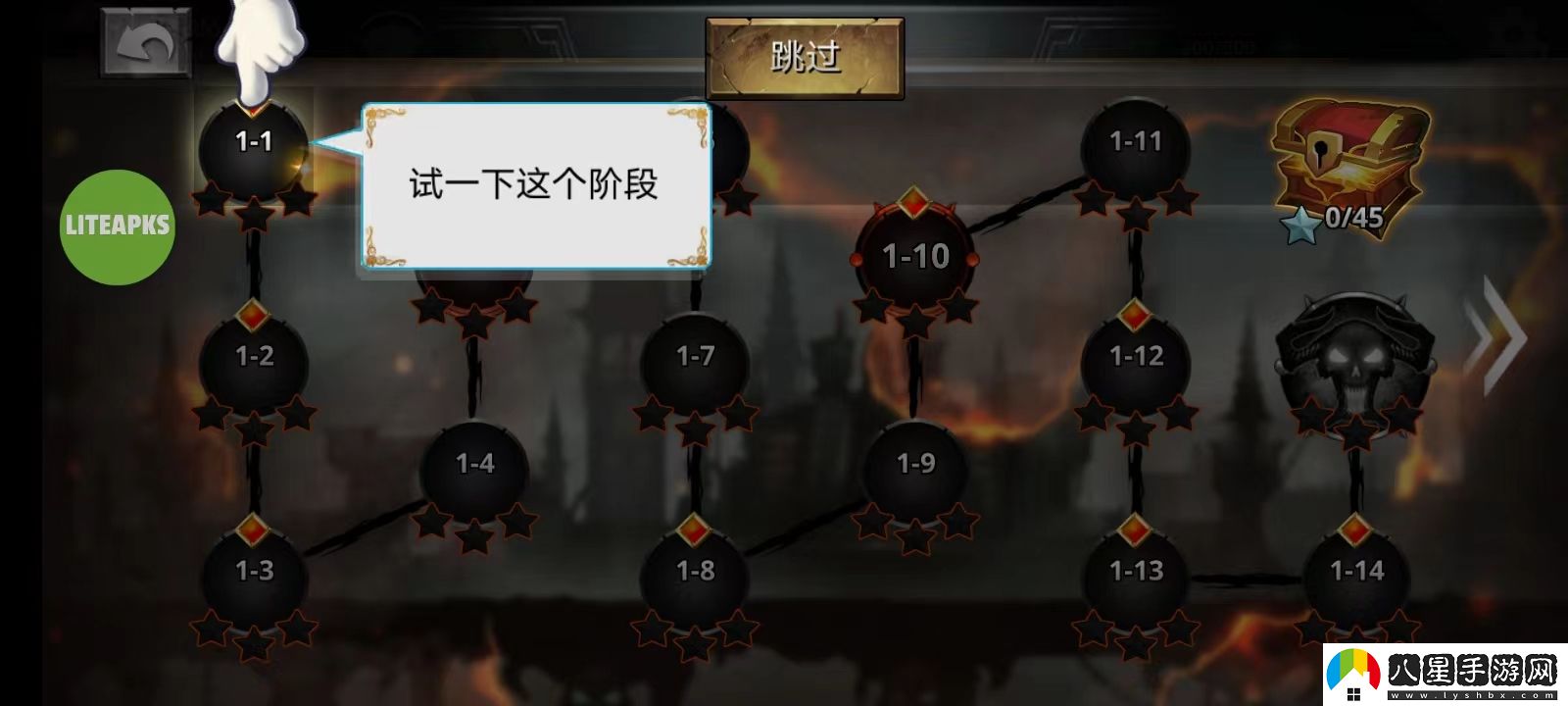 火柴人傳說暗影戰(zhàn)爭(zhēng)