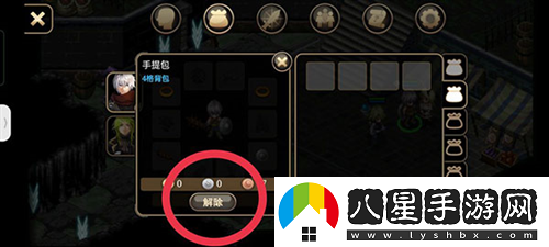 艾諾迪亞4官方中文版