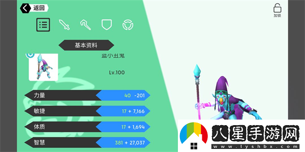 超數(shù)據(jù)世界