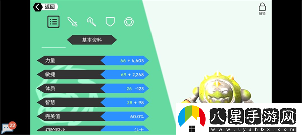 超數(shù)據(jù)世界