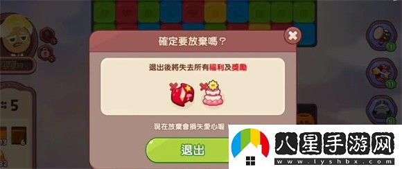 姜餅人魔女之城