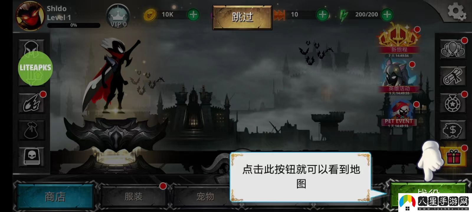 火柴人傳說暗影戰(zhàn)爭(zhēng)