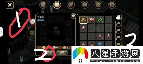 艾諾迪亞4官方中文版