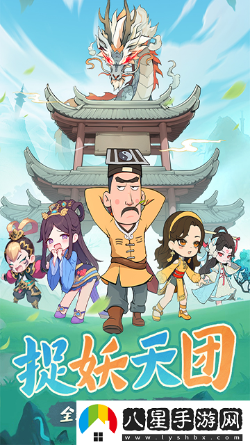 戰(zhàn)盟大亂斗