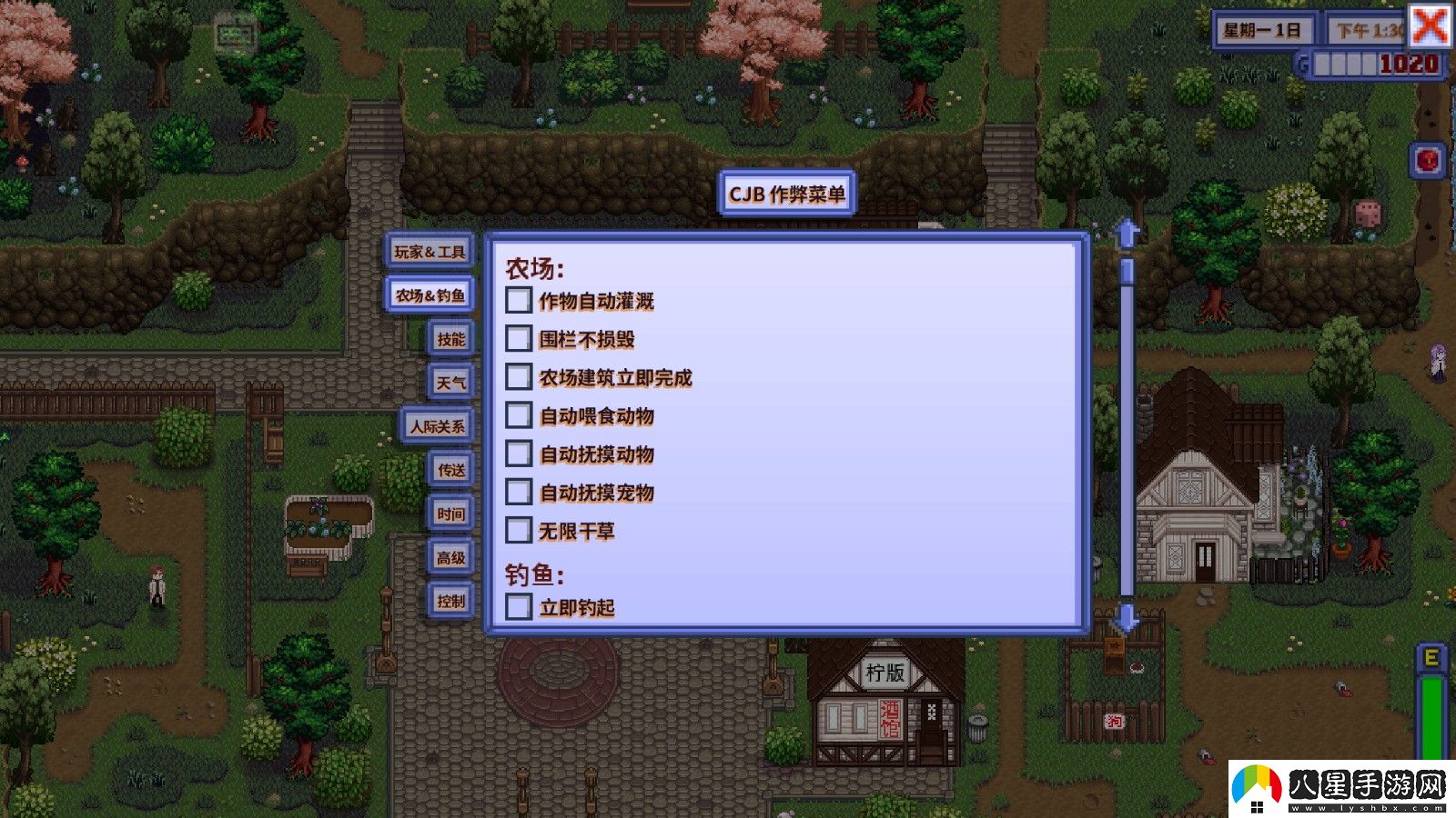 星露谷物語1.6病嬌美化版