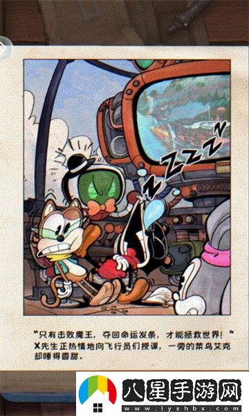 發(fā)條總動員