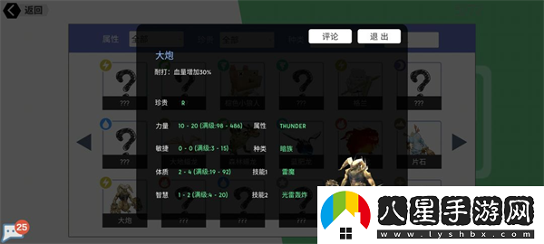 超數(shù)據(jù)世界