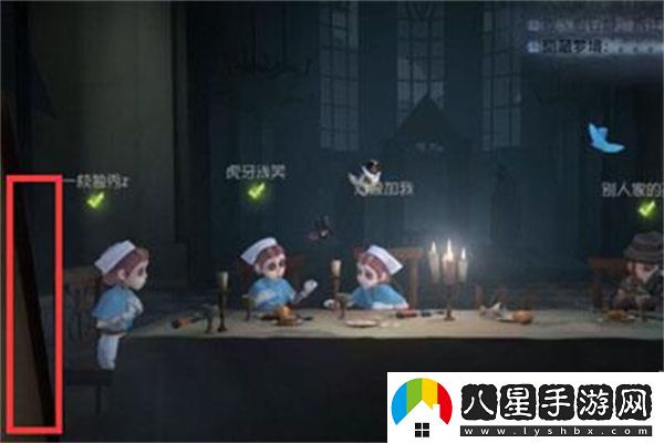 第五人格臺(tái)服