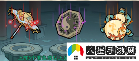 戰(zhàn)盟大亂斗