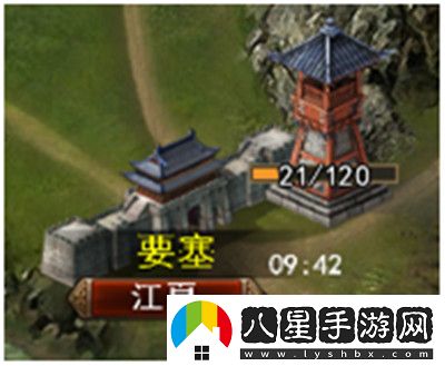 三國(guó)一統(tǒng)天下