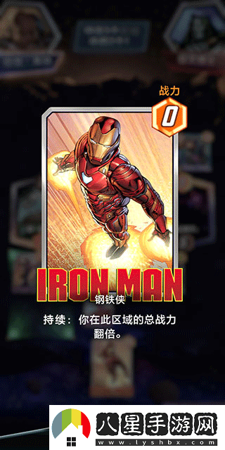 漫威終極逆轉(zhuǎn)國(guó)際服