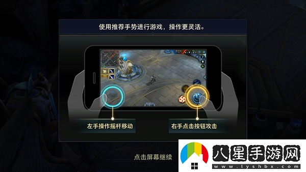 王者榮耀國(guó)際服