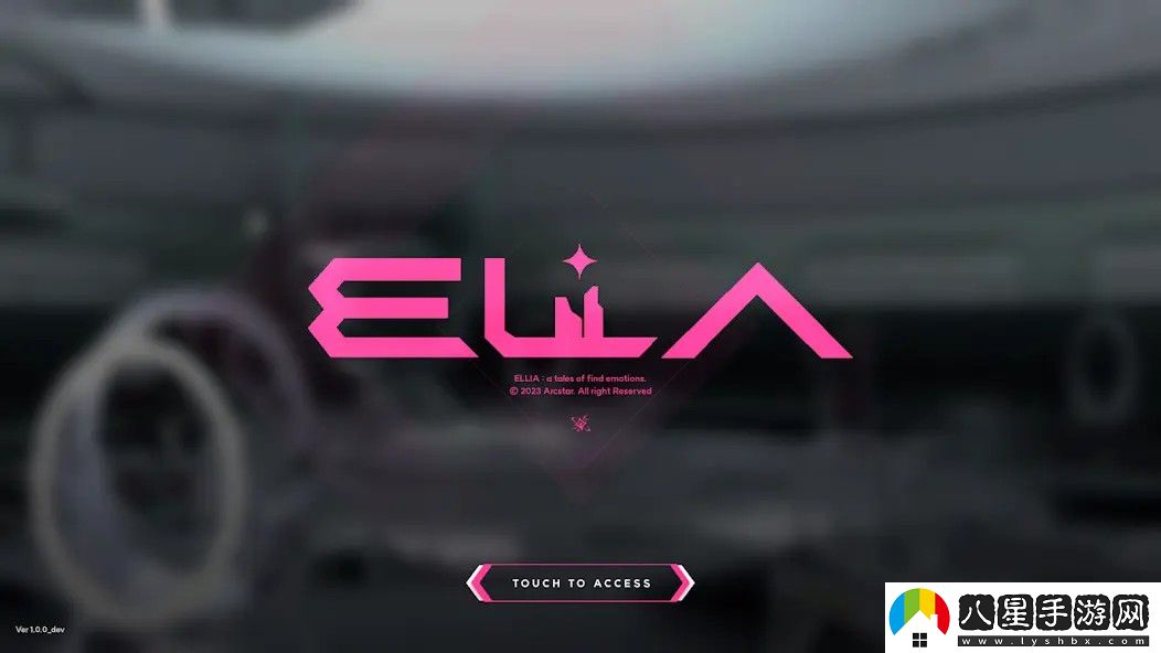 ELLIA音游