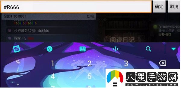 第五人格臺(tái)服