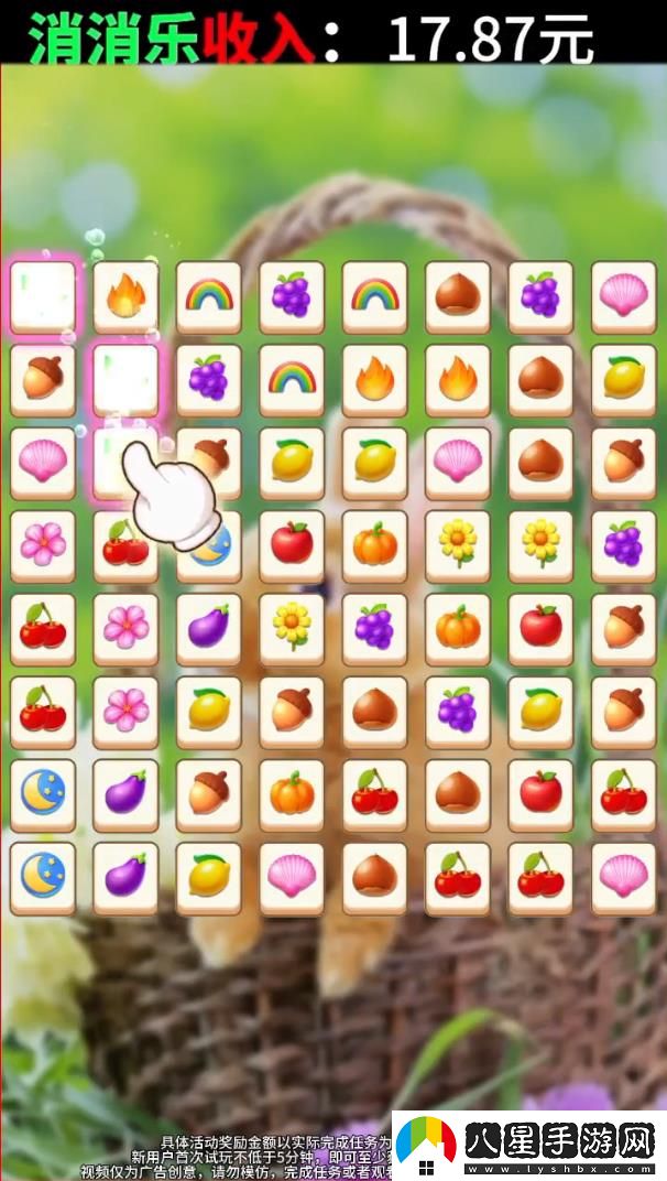 點(diǎn)石成財(cái)