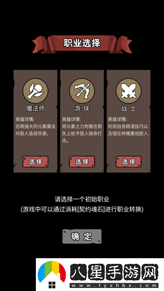 超級(jí)轉(zhuǎn)職系統(tǒng)