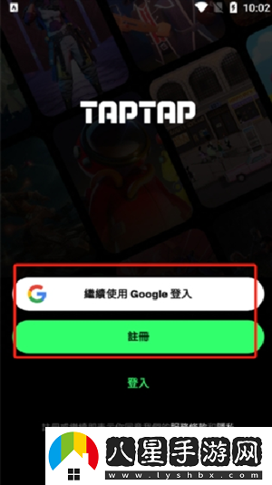 taptaplite