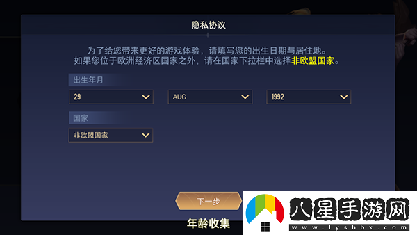 王者榮耀國(guó)際服