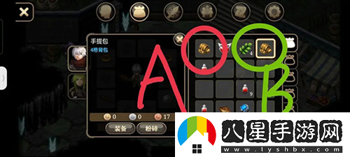 艾諾迪亞4官方中文版