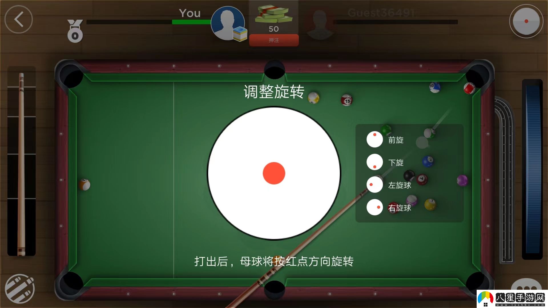 臺球之王ar臺球