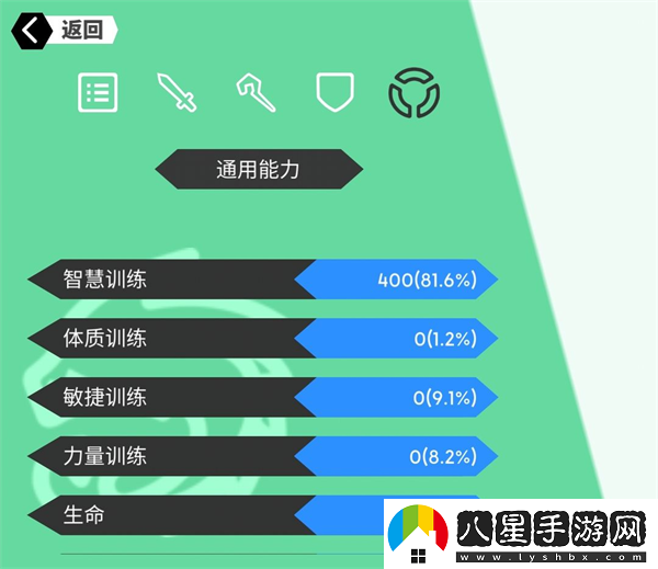 超數(shù)據(jù)世界