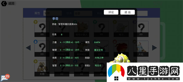 超數(shù)據(jù)世界