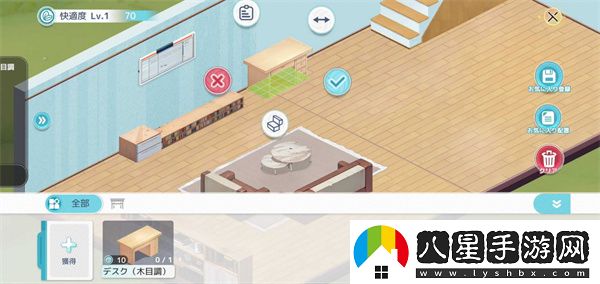 排球少年新的征程