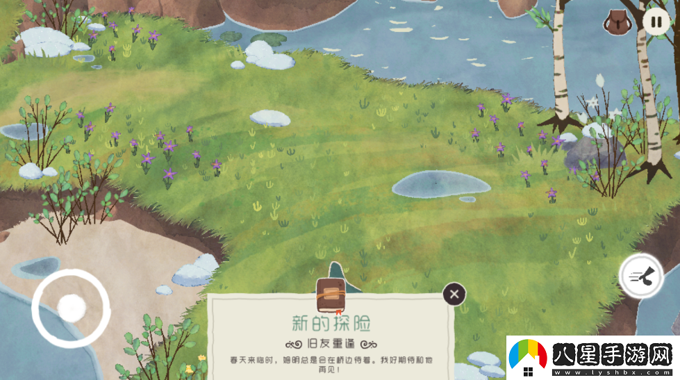 史力奇奇遇記姆明山谷之歌