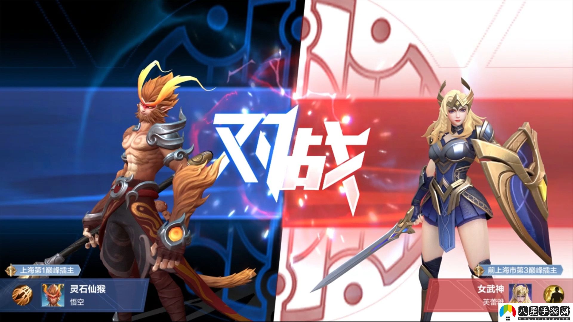 決勝巔峰體驗服