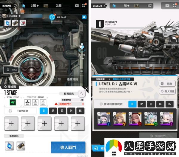 NIKKE勝利女神國際服