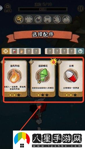 發(fā)條總動員