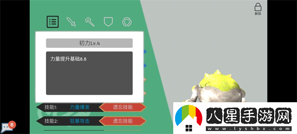 超數(shù)據(jù)世界