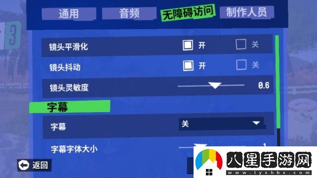 模擬山羊3中文多人聯(lián)機(jī)版