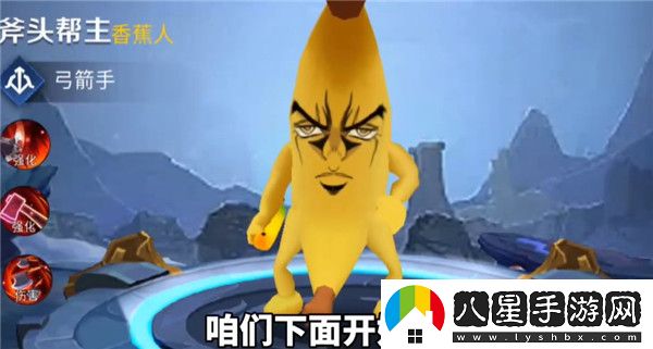 王者榮耀國(guó)際服