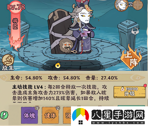 戰(zhàn)盟大亂斗