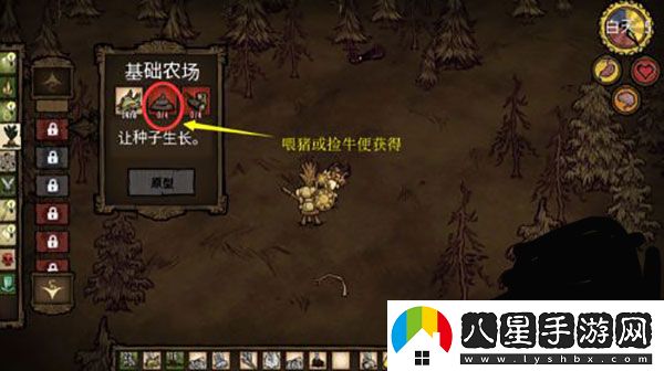 饑荒超多mod整合版本