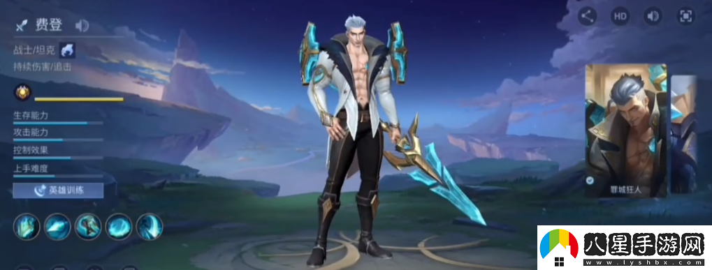 決勝巔峰體驗服